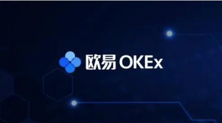 欧意安卓版最新版下载官网_欧意交易所app下载